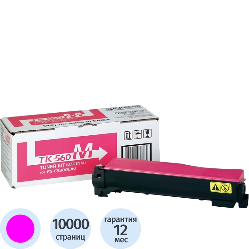 Изображение товара Лазерный картридж Kyocera TK-560M пурпурный оригинальный для офисной печати