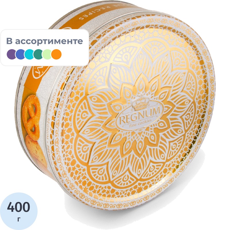 Изображение товара Печенье сдобное Regnum Восточные узоры со вкусом пекана и кленового сиропа 400 г