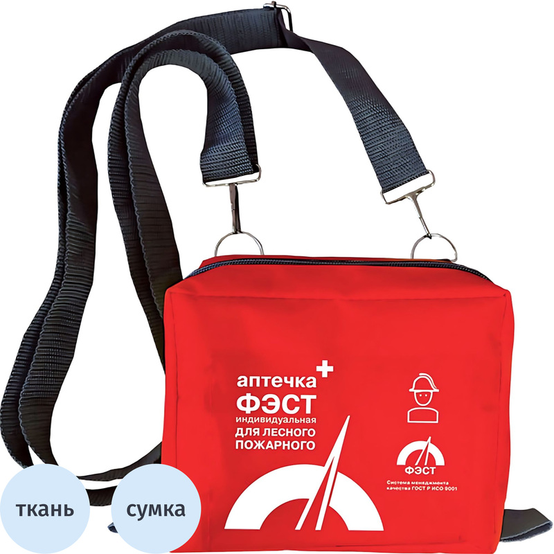 Изображение товара Индивидуальная аптечка лесного пожарного ФЭСТ с наполнением - переносная для быстрого реагирования