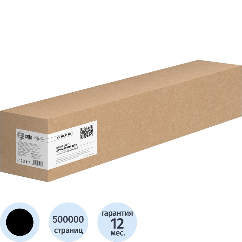 Изображение товара Фотобарабан Cactus CS-DK3130 3400 для Kyocera чёрный совместимый