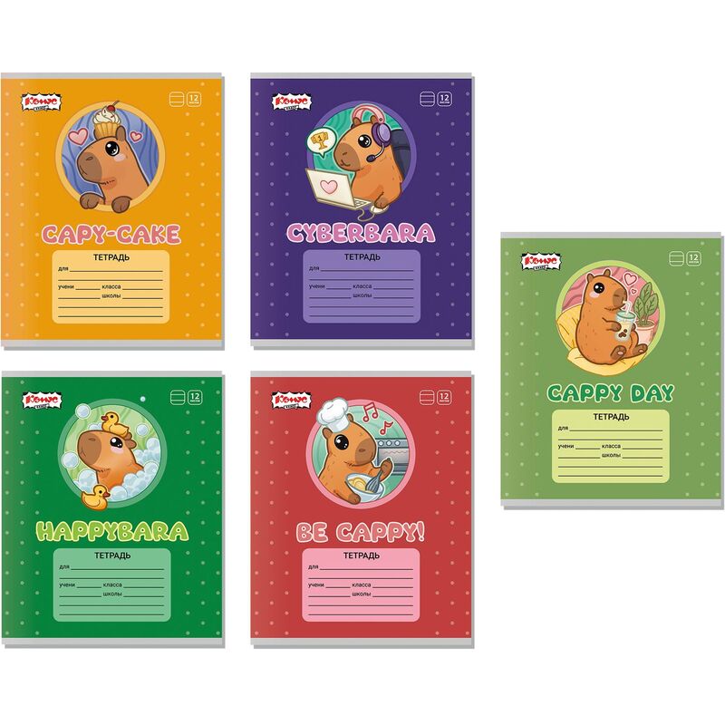 Изображение товара Тетрадь школьная Комус Класс А5 12 листов в линейку (УФ-выборочный глянцевый лак, 10 штук в упаковке) Изображение товара Тетрадь школьная Комус Класс А5 12 листов в линейку (УФ-выборочный глянцевый лак, 10 штук в упаковке)