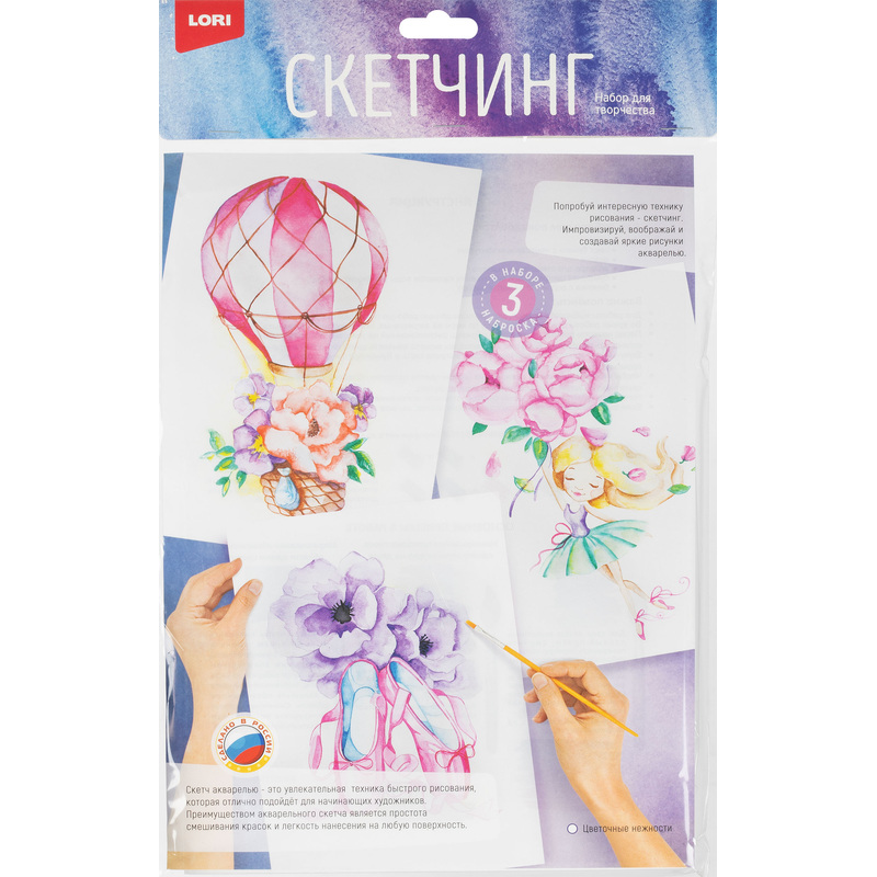 Изображение товара Набор для рисования акварелью Lori Цветочные нежности 12 цветов