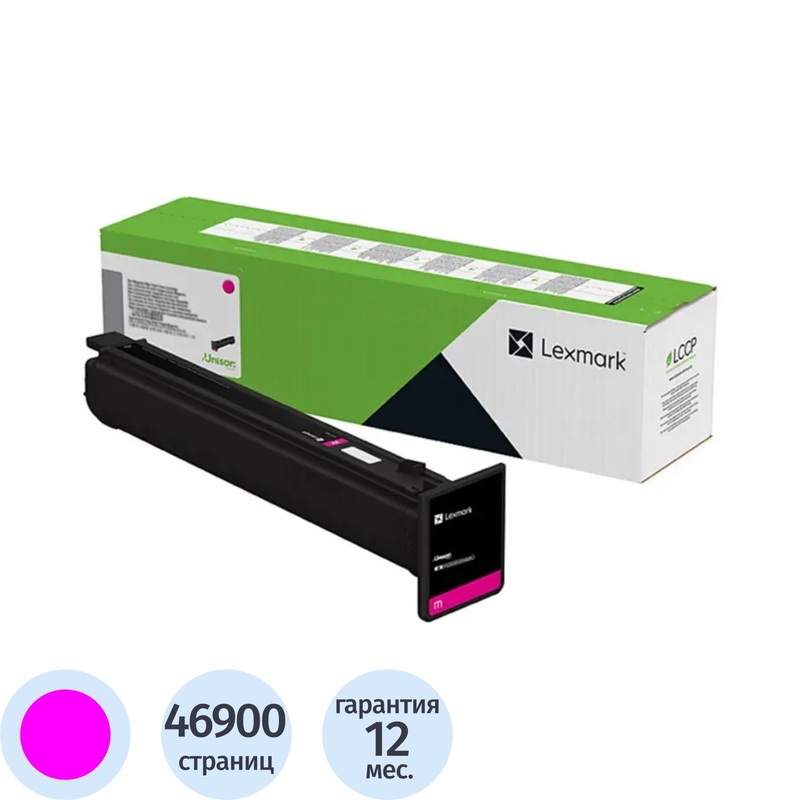 Изображение товара Тонер-картридж Lexmark 79L9HM0 пурпурный оригинальный