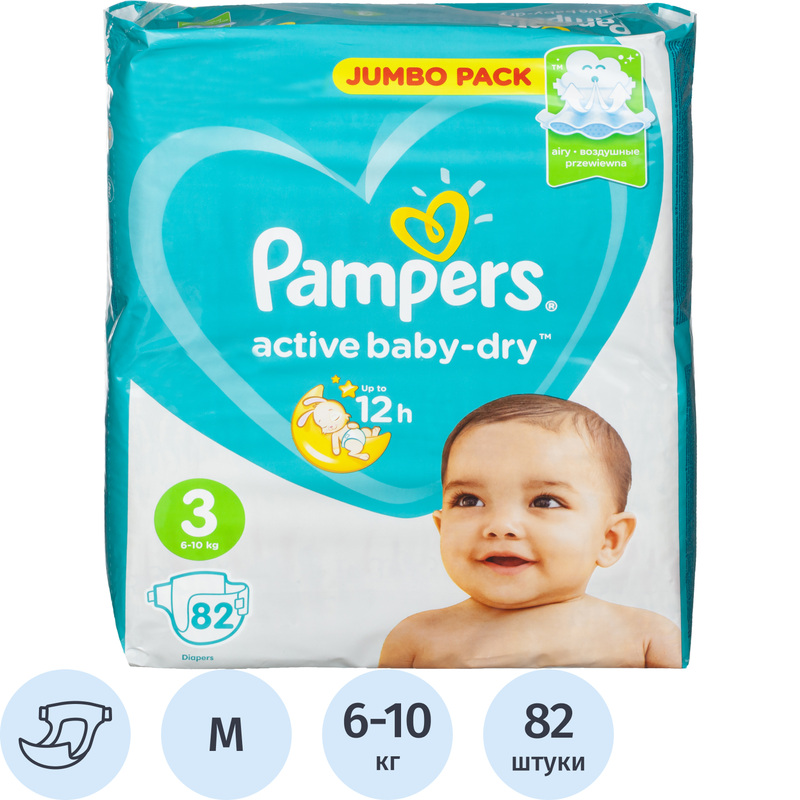 Изображение товара Подгузники Pampers для детей 6-10 кг, 82 шт