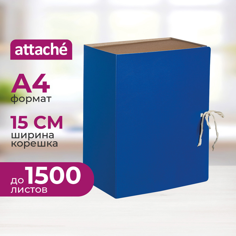 Изображение товара Короб архивный Attache Economy A4 150 мм с завязками синий