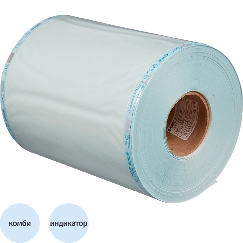 Изображение товара Рулон для стерилизации комбинированный Винар 250 мм 200 м медицинский