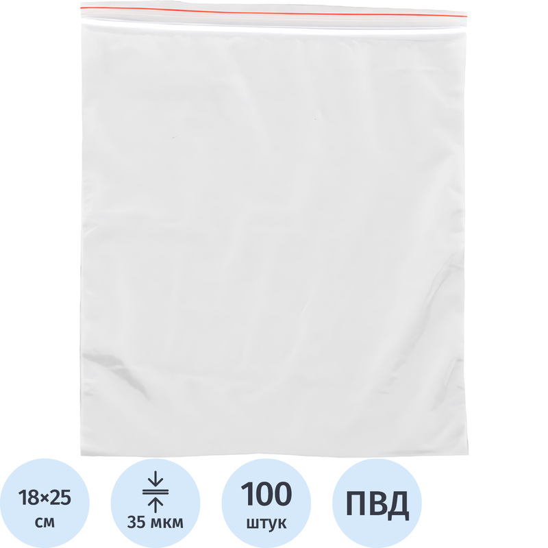 Изображение товара Пакет с замком zip-lock (гриппер) Комус ПВД 18x25 см 35 мкм (100 штук в упаковке)