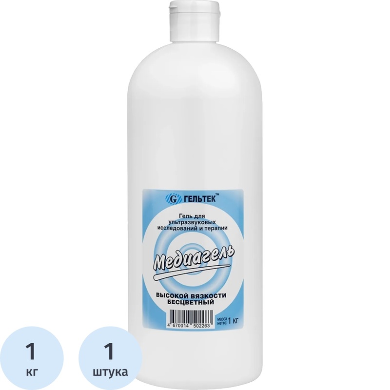 Изображение товара Гель для УЗИ Медиагель высокой вязкости бесцветный 1 кг