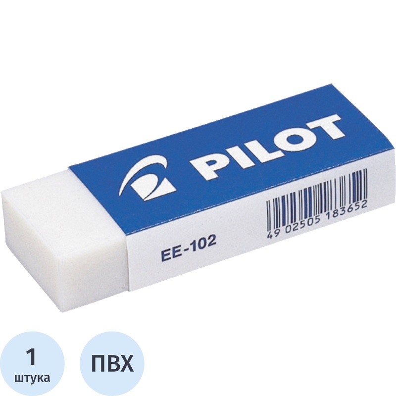 Изображение товара Ластик Pilot ПВХ прямоугольный 61x22x12 мм