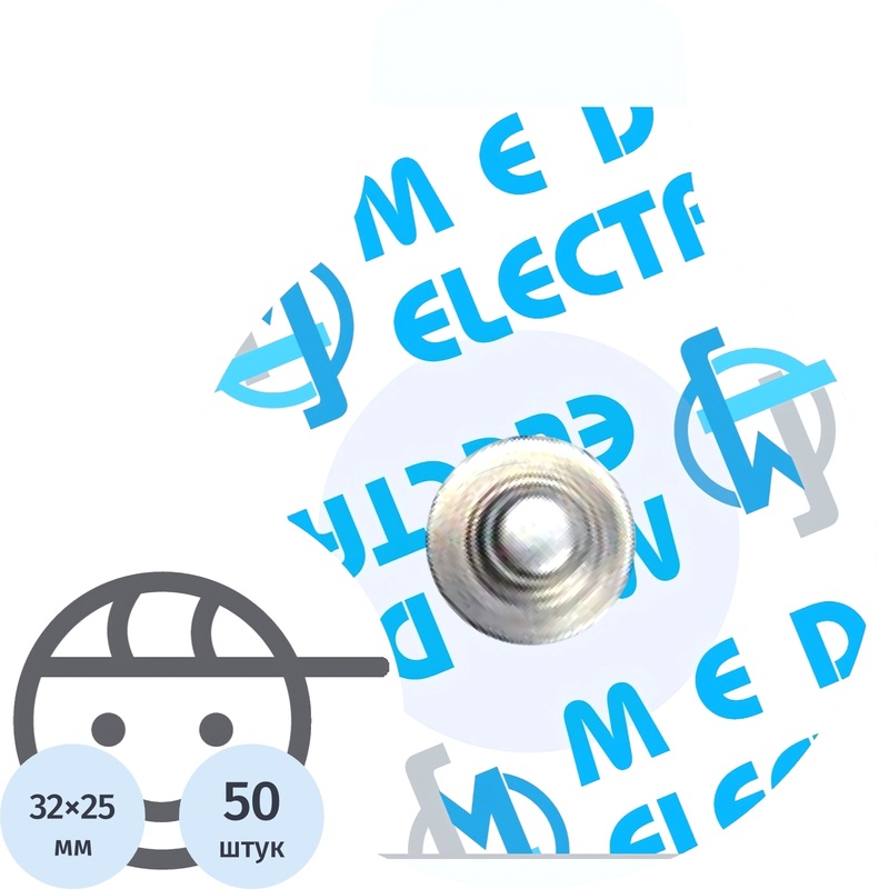 Изображение товара Электроды для ЭКГ одноразовые Medico MSGST-27 32x25 мм 50 штук