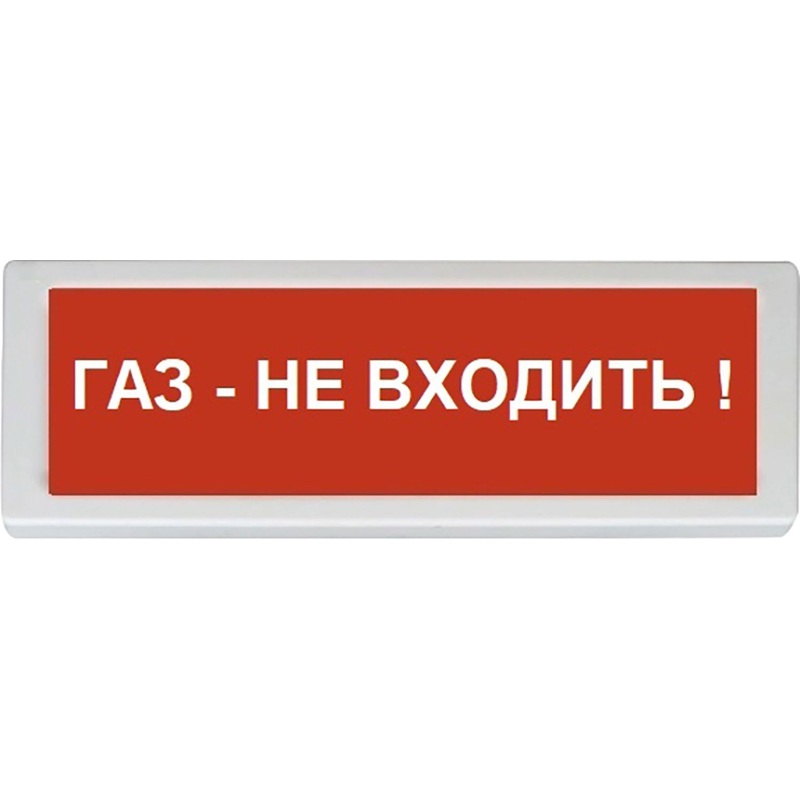 Изображение товара Табло Рубеж RBZ-492855 24 Вт настенное (красный сигнальный цвет, 300x100x20 мм)