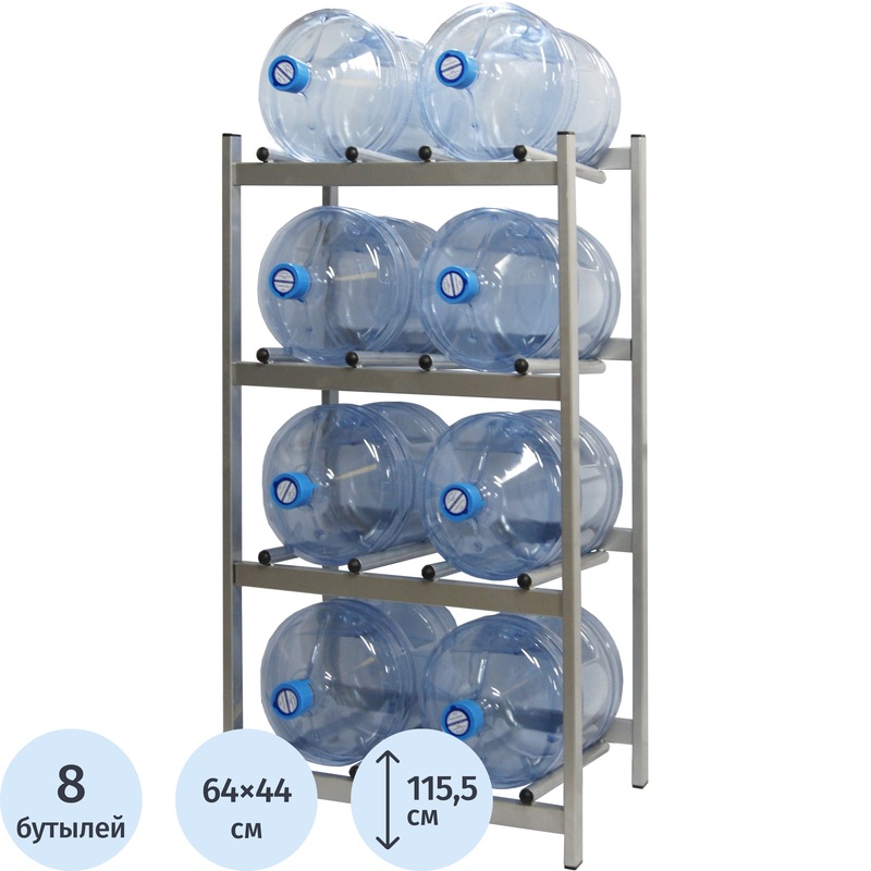 Изображение товара Стеллаж для бутилированной воды Комус Мебель Бомис-8 на 8 тар