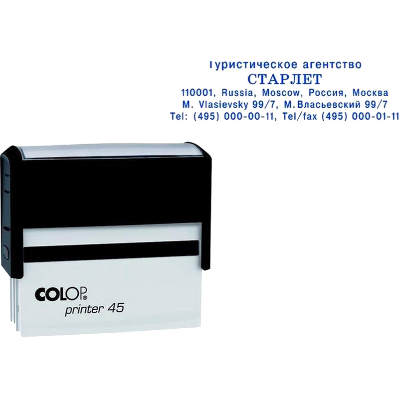 Изображение товара Автоматическая оснастка для штампов Colop Pr 45 25x82 мм с подушкой