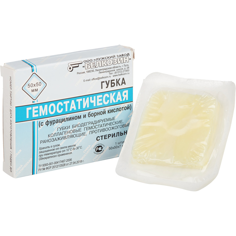 Изображение товара Пластина Белкозин противоожоговая гемостатическая (губка) 50х50 мм