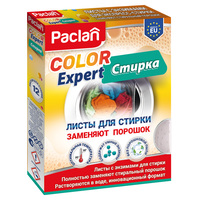 Купи перчатки резиновые Paclan от 3 499 ₽
