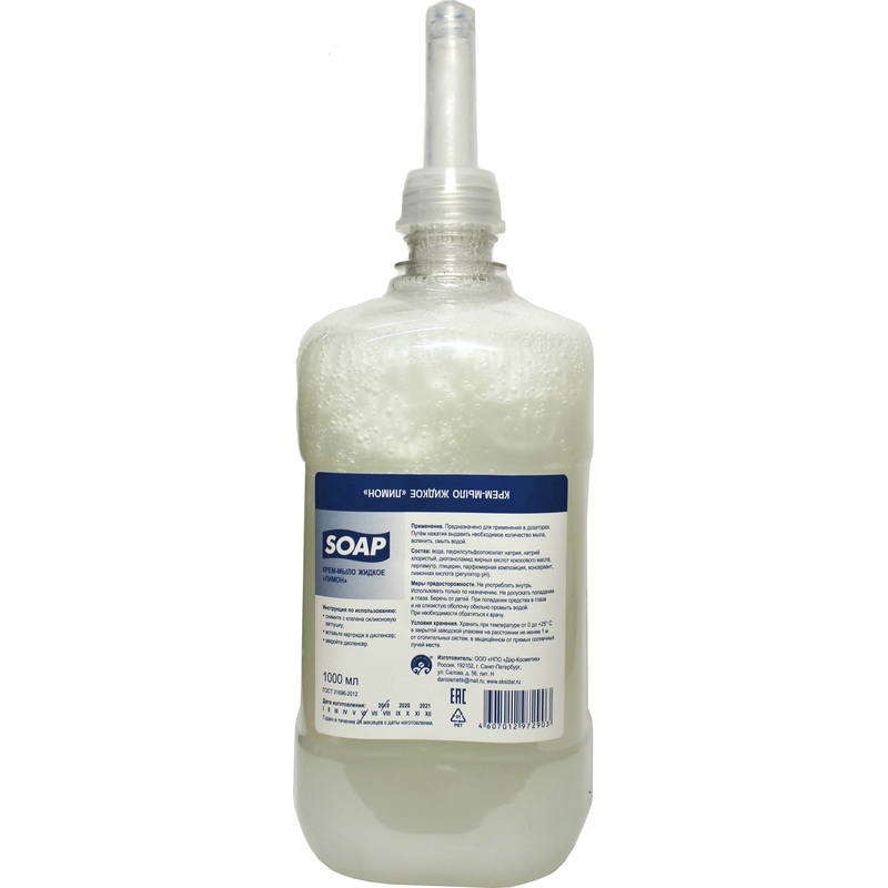 Изображение товара Крем-мыло Флородель Лимон S1 1000 мл, мягкое очищение и аромат