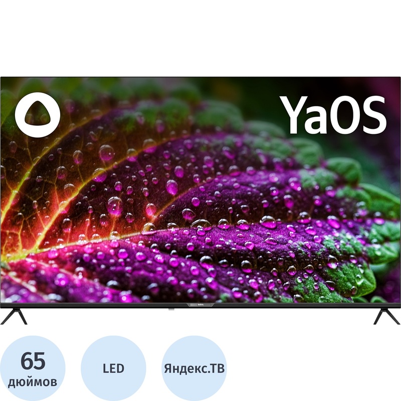 Изображение товара Телевизор BBK 65LEX-8260/UTS2C 65 дюймов 4K Smart TV Яндекс.ТВ