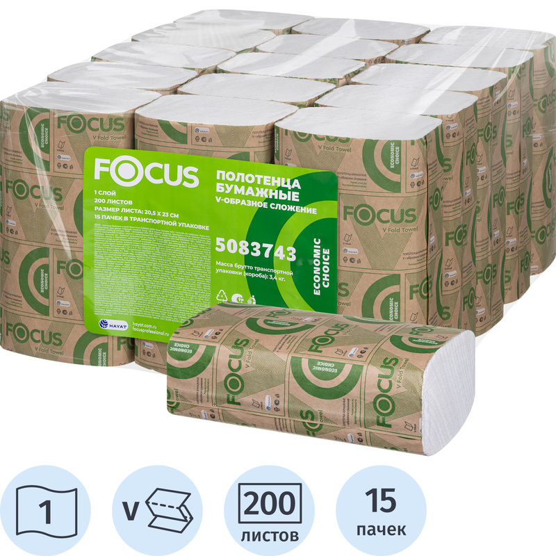 Изображение товара Полотенца бумажные листовые Focus H3 V-сложение (ZZ) 1-слойные белые 15 пачек по 200 листов (5083743)