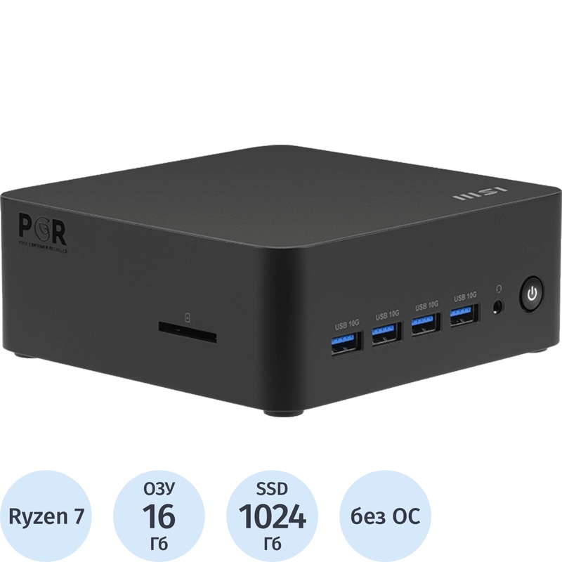 Изображение товара Мини ПК MSI Cubi Z AI 8M B032 Ryzen 7 8845HS/DDR5 16 ГБ/SSD 1024 ГБ/без ОС (9S6-B03231-022) Изображение товара Мини ПК MSI Cubi Z AI 8M B032 Ryzen 7 8845HS/DDR5 16 ГБ/SSD 1024 ГБ/без ОС (9S6-B03231-022)