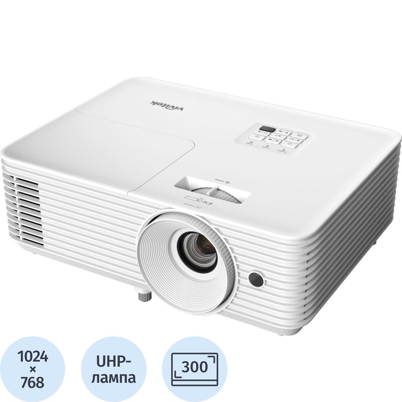 Изображение товара Проектор Vivitek DX330 для домашнего кинотеатра и офиса