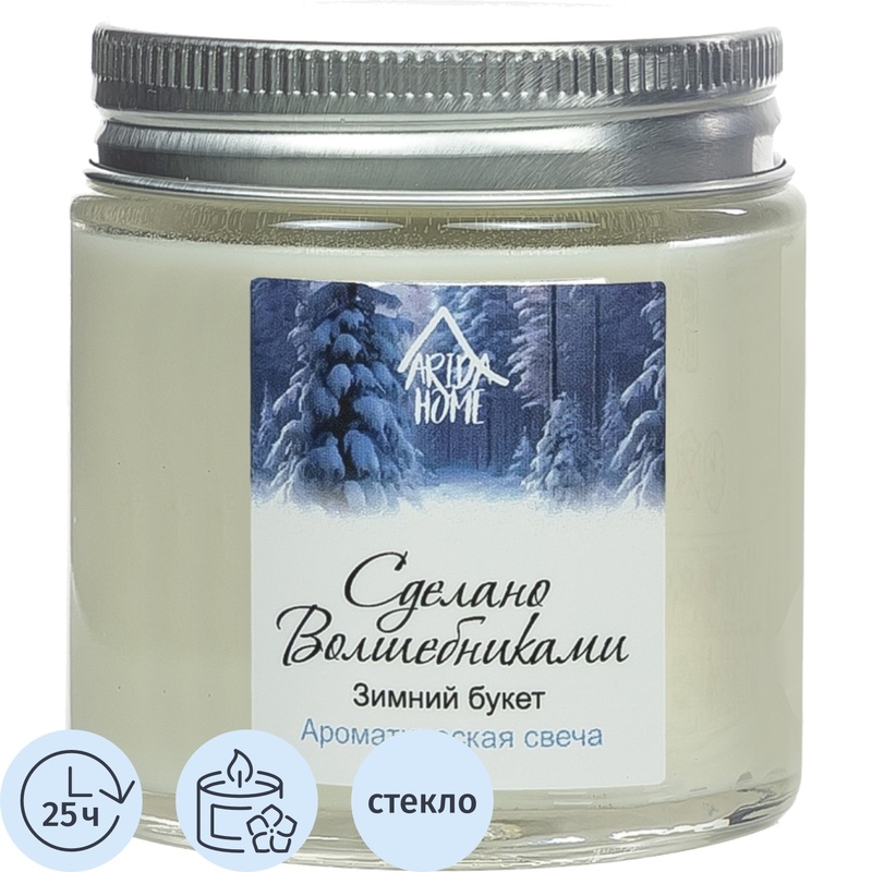 Изображение товара Ароматическая свеча в банке Arida Home Зимний букет 8х6 см