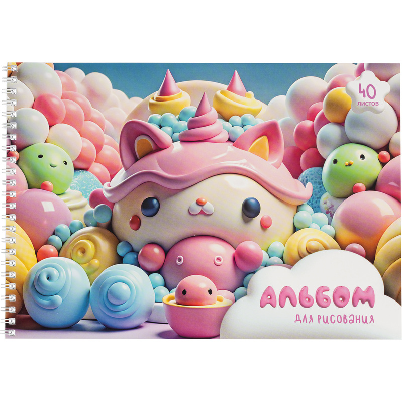 Изображение товара Альбом для рисования Комус Класс Sweet А4 40 листов спираль яркий дизайн Россия