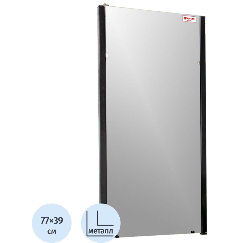 Изображение товара Настенное зеркало Комус Мебель Мюлен черное 385x765 мм металлический каркас