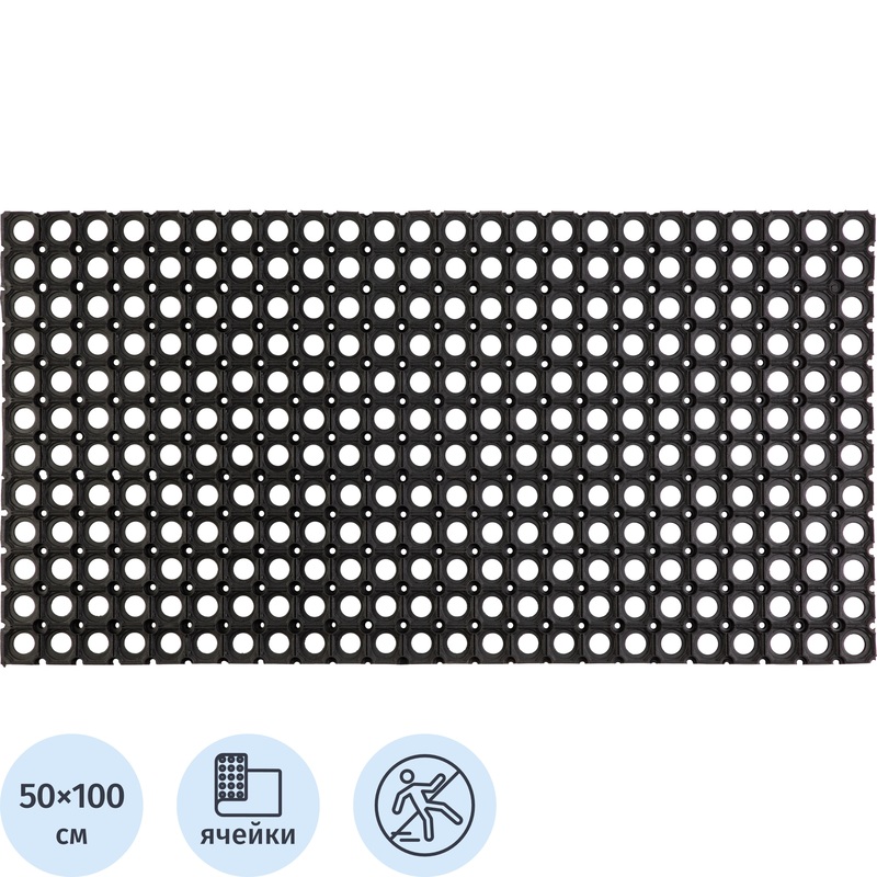 Изображение товара Грязезащитный ячеистый резиновый коврик Rubberhole 50x100 см черный