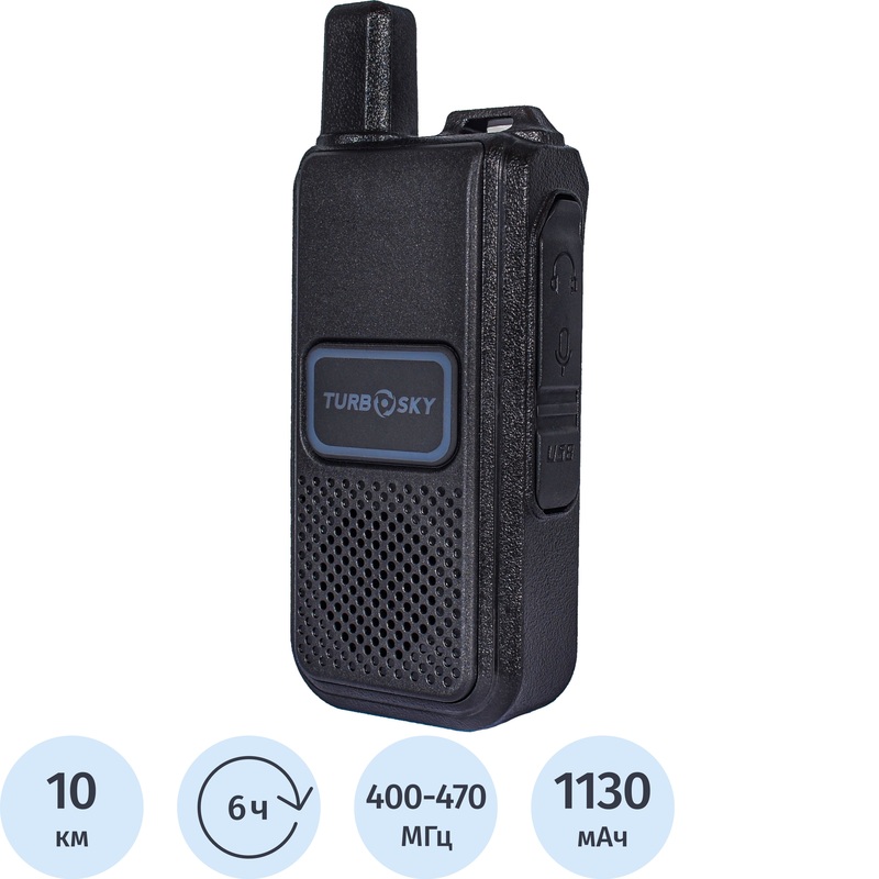 Изображение товара Рация TurboSky T50 портативное устройство с дальностью до 10 км и функциями сканирования и шумопода