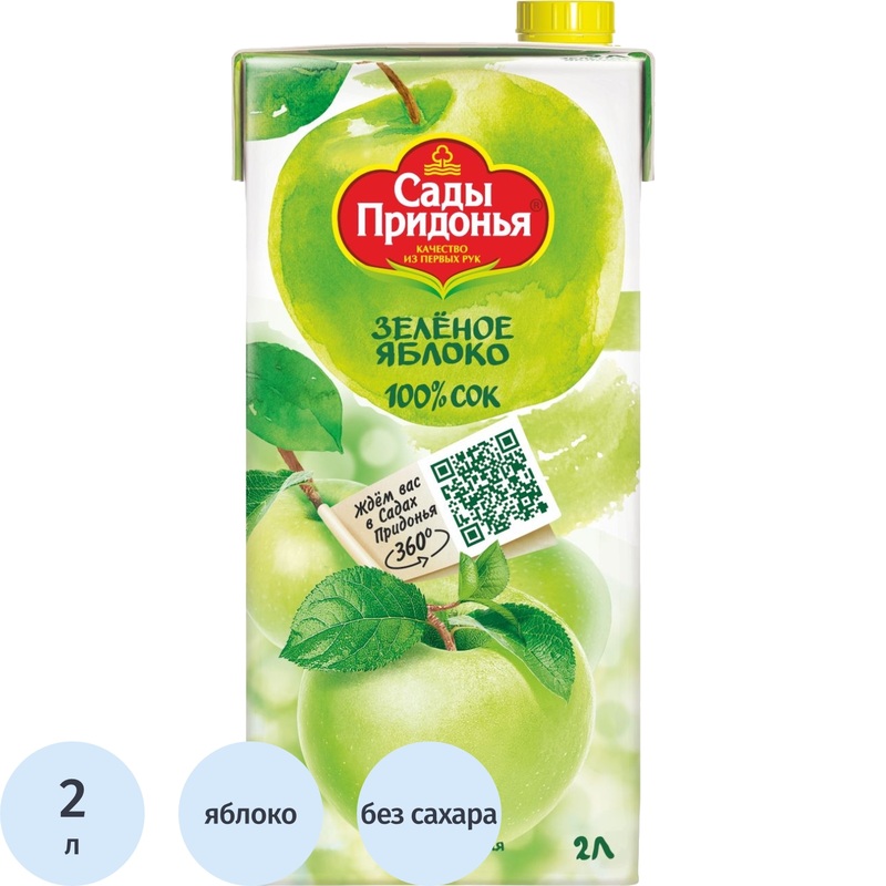 Изображение товара Сок Сады Придонья яблочный 2 литра - натуральный и вкусный