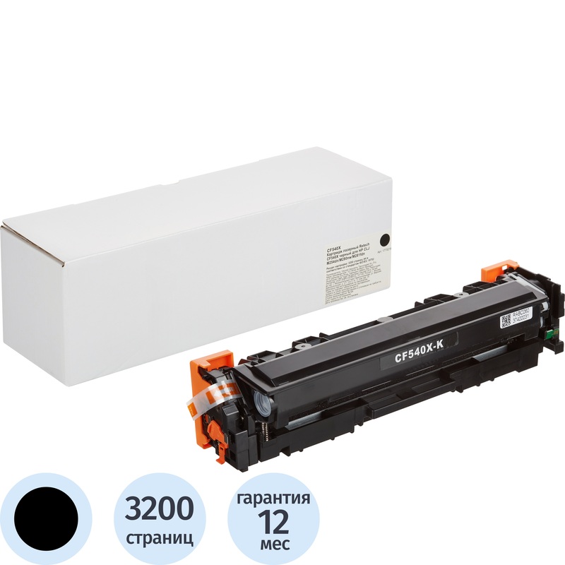 Изображение товара Картридж лазерный Retech 203X CF540X для HP черный