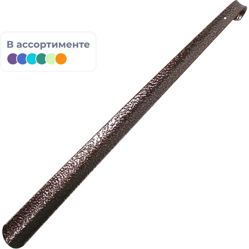 Изображение товара Ложка рожок для обуви Solomon Люкс металлический 55 см 975-110