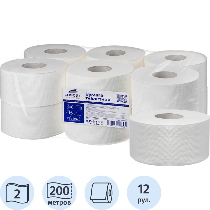 Изображение товара Бумага туалетная рулонная Luscan Professional T2/T10 2-слойная белая 12 рулонов по 200 метров