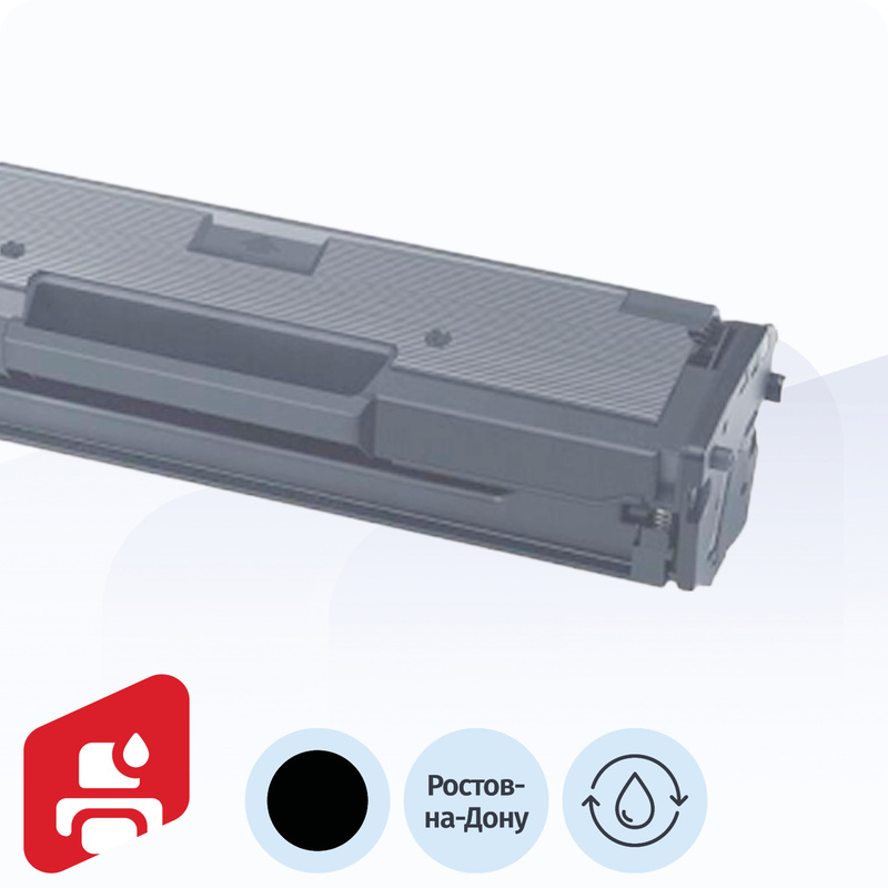 Изображение товара Заправка картриджа Kyocera TK-1120 с чипом в Ростове-на-Дону