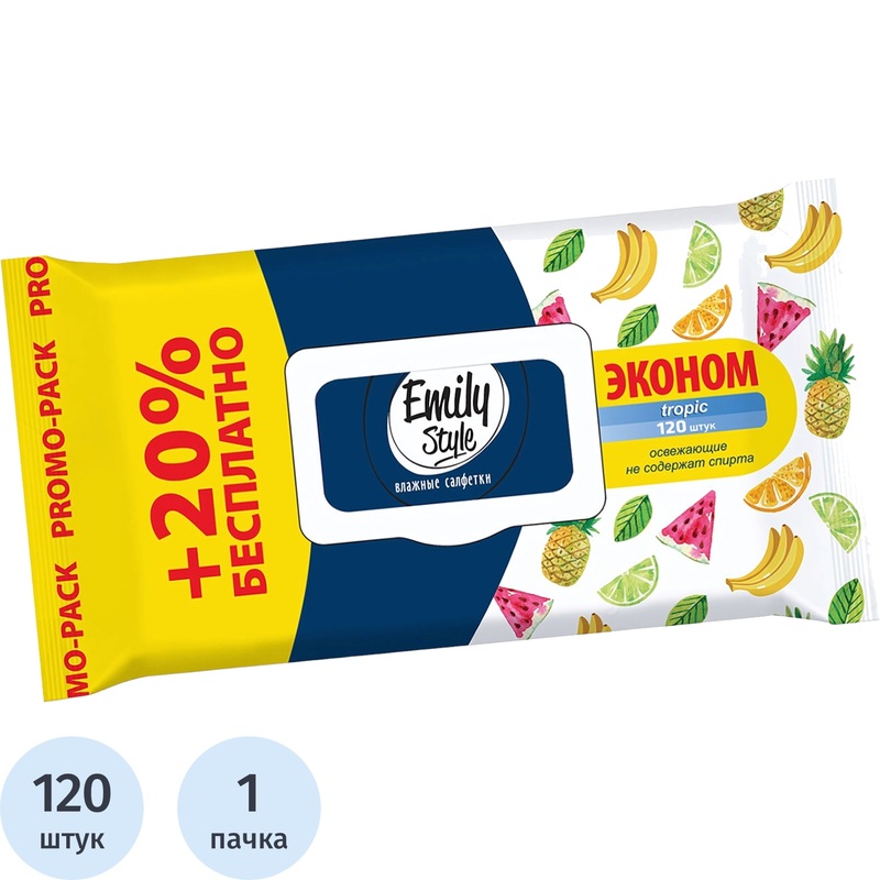 Изображение товара Салфетки влажные Emily Style Tropic с жестким клапаном 120 листов