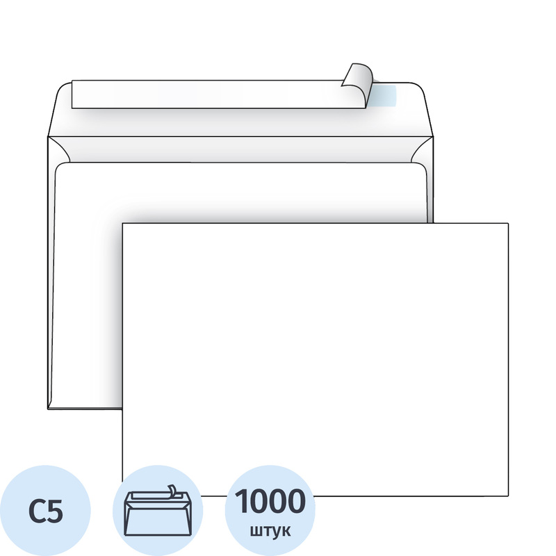 Изображение товара Конверт Ecopost С5 80 г/кв.м белый стрип 1000 штук