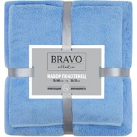 Набор полотенец махровых НВ Смарт 2 штуки 35x75/70x140 см 300 г/кв.м  синие