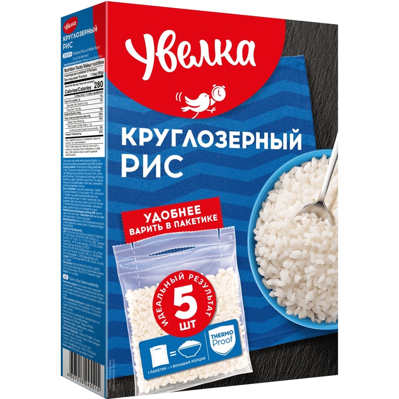 Изображение товара Круглозерный рис Увелка 400 г для здорового питания и диет Изображение товара Круглозерный рис Увелка 400 г для здорового питания и диет