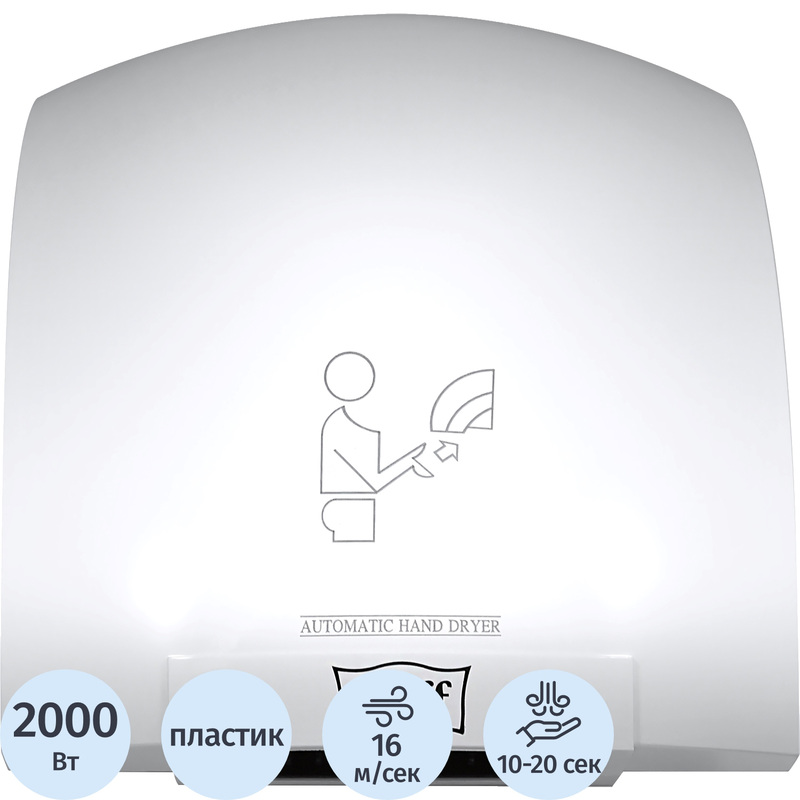 Изображение товара Сушилка для рук электрическая Puff-8820 сенсорная белая