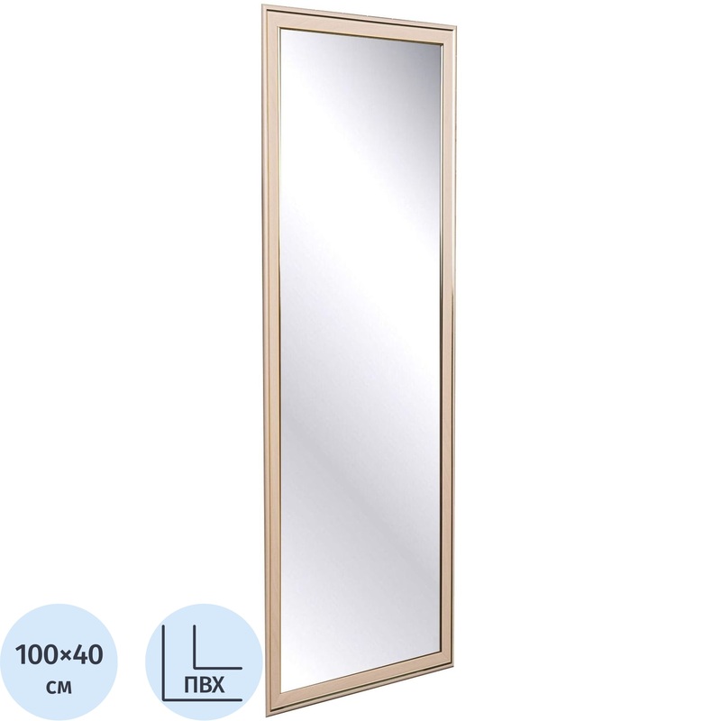 Изображение товара Зеркало настенное 120 с рамкой из ПВХ 400x1000 мм