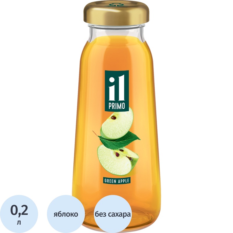 Изображение товара Сок IL Primo яблочный без сахара 0.2 л стеклянная бутылка