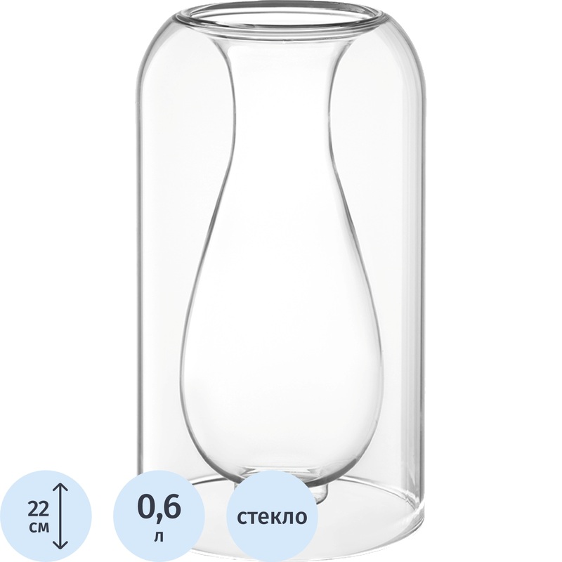 Изображение товара Ваза для цветов Bergenson Bjorn Muse из боросиликатного стекла, высота 22 см