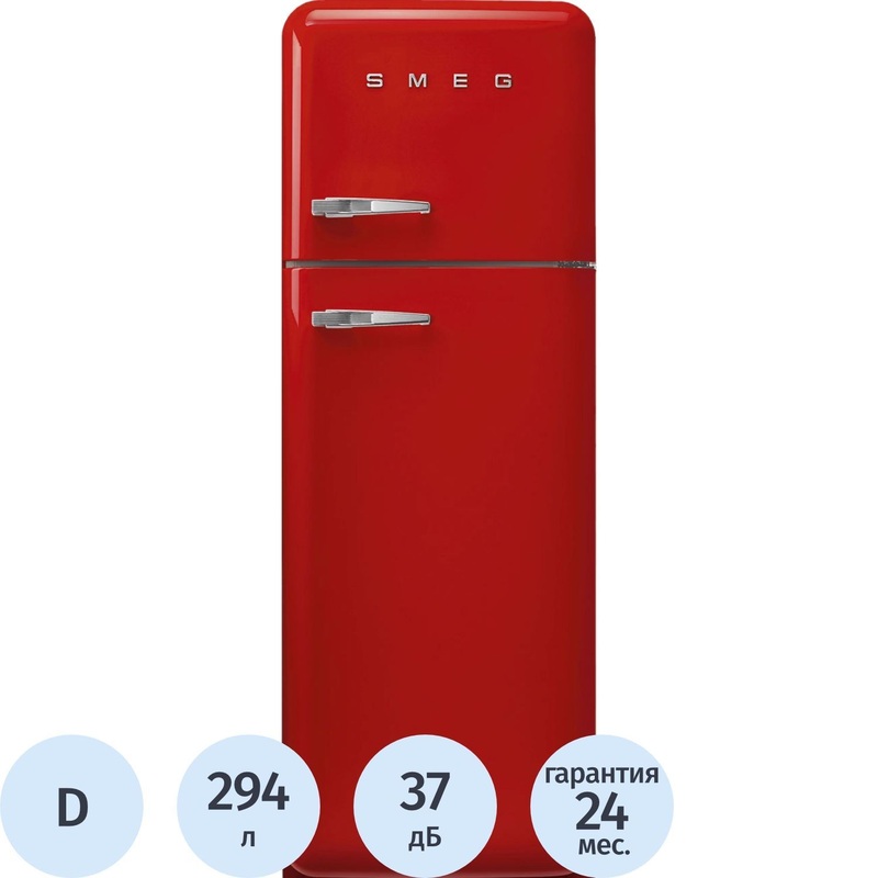 Изображение товара Холодильник двухкамерный Smeg FAB30RRD5 красный