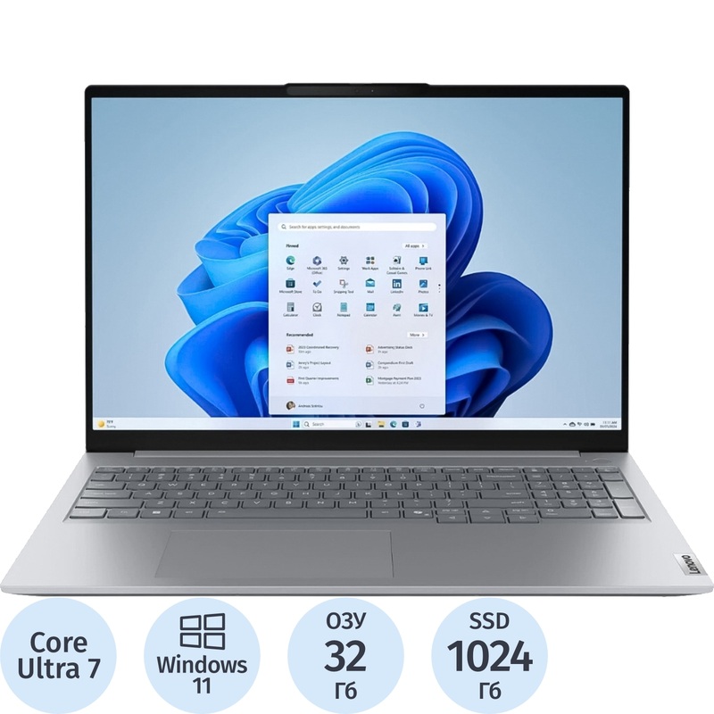 Изображение товара Ноутбук Lenovo ThinkBook 16 G8 IAL 16" серый Intel Core Ultra 7 255H/32 ГБ/SSD 1024 ГБ (21SK008WCD)