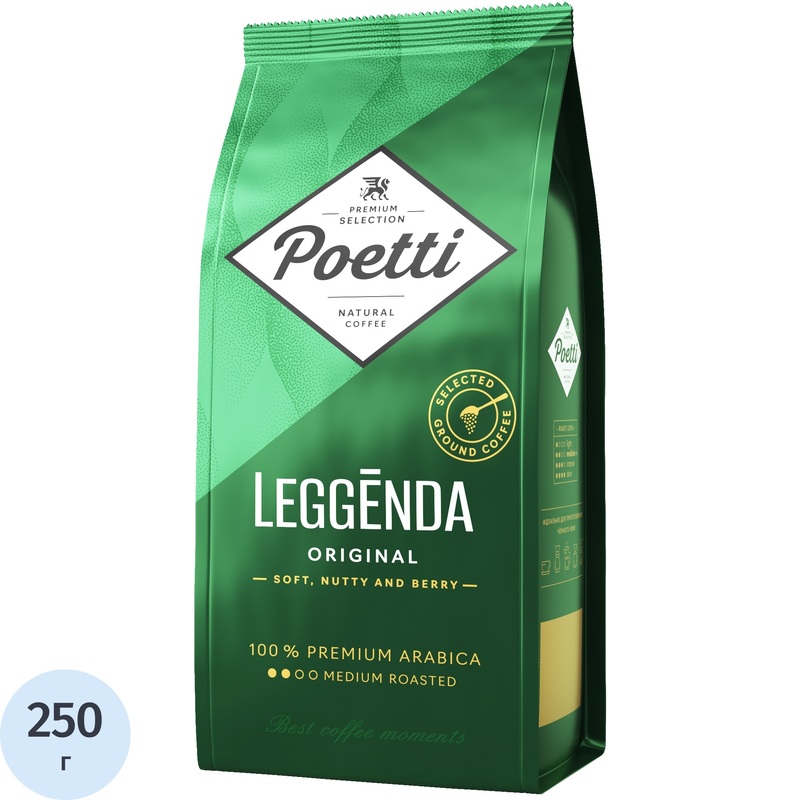 Изображение товара Кофе молотый Poetti Leggenda Original 250 г (пакет)