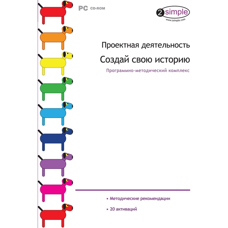 Изображение товара Образовательное программное обеспечение Новый Диск Проектная Деятельность для школы