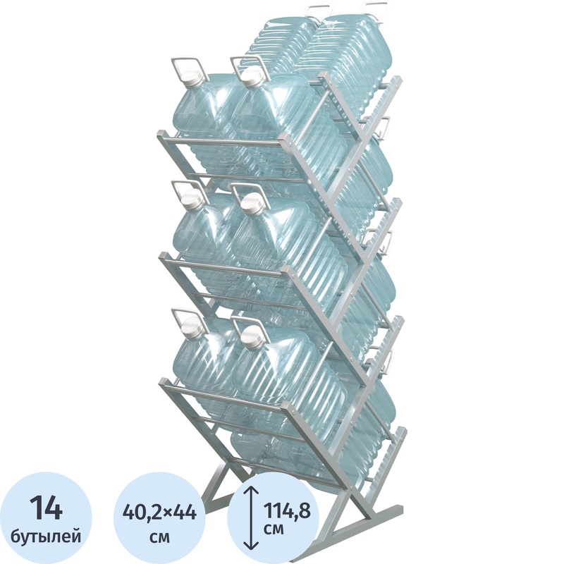 Изображение товара Стеллаж для бутилированной воды Комус Мебель Стилс-14 на 14 бутылей, металлический, устойчивый