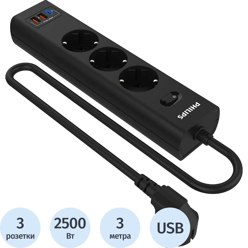 Изображение товара Сетевой фильтр Philips CHP4336BB/51 на 3 розетки и 2 USB