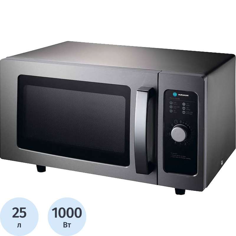 Изображение товара Микроволновая печь Hurakan HKN-WP1000 Pro 25л механическая управление