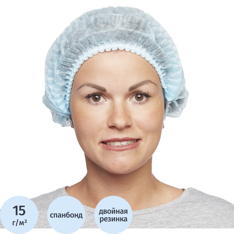 Изображение товара Шапочка одноразовая Шарлотта голубая 50 штук в упаковке